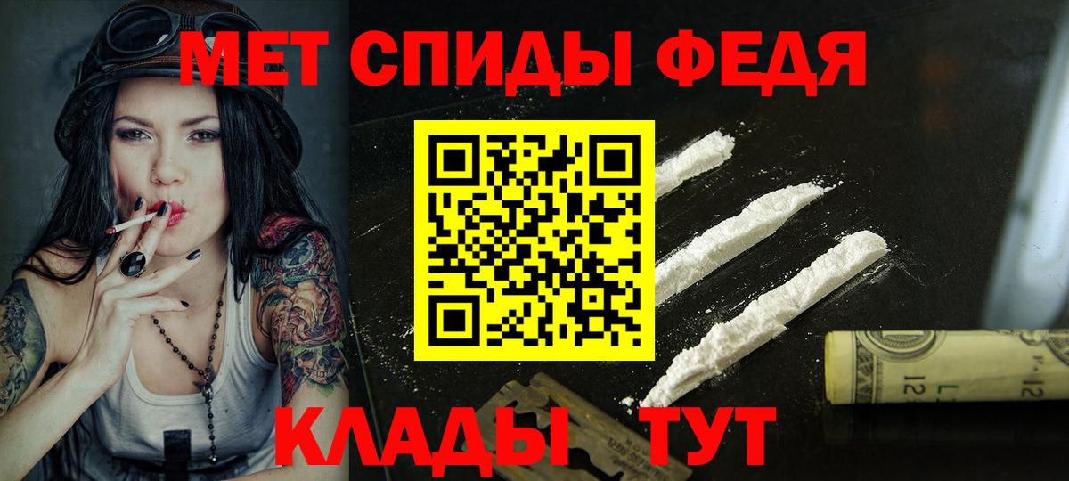 АМФЕТАМИН 97% Свободный