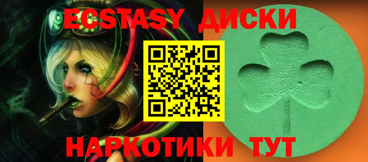 Ecstasy Punisher Свободный
