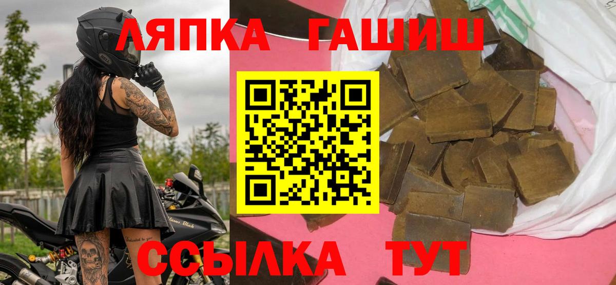 Свободный  купить   Вход с VPN  ГАШ AMNESIA HAZE 