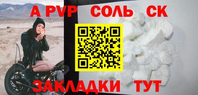 альфа пвп VHQ Нягань