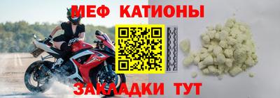 мескалин Обнинск