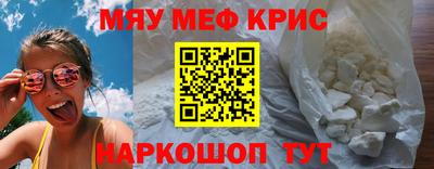 мескалин Обнинск