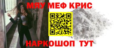 эйфоретик Обь