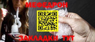 эйфоретик Обь