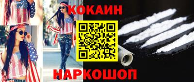 эйфоретик Обь