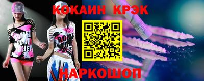 эйфоретик Обь