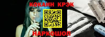 мескалин Обнинск