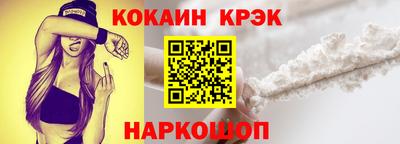 эйфоретик Обь