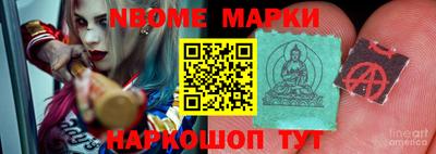 мескалин Обнинск