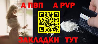 мескалин Обнинск