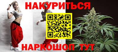 мескалин Обнинск