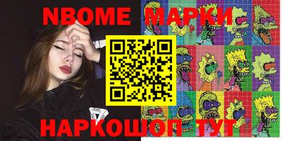 мескалин Обнинск