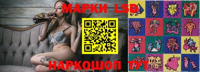мескалин Обнинск