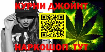 мескалин Обнинск