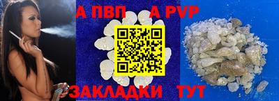 мескалин Обнинск