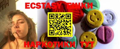 альфа пвп VHQ Нягань