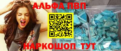 эйфоретик Обь