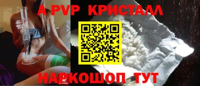 эйфоретик Обь