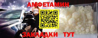 альфа пвп VHQ Нягань