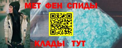 мескалин Обнинск