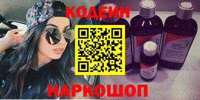 альфа пвп VHQ Нягань