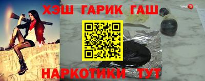 альфа пвп VHQ Нягань