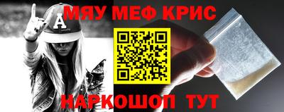 эйфоретик Обь