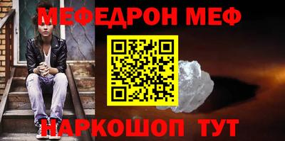 альфа пвп VHQ Нягань