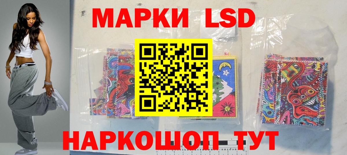 Свободный  LSD-25 экстази кислота  Вход с VPN  ЛСД экстази ecstasy 