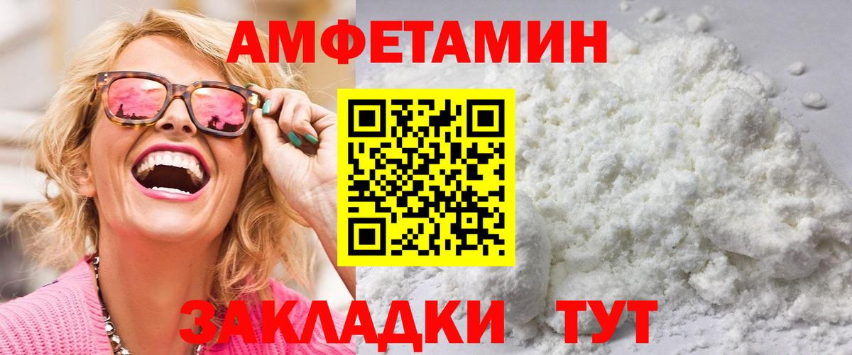 Свободный  МЕТАМФЕТАМИН кристалл  Вход с VPN 