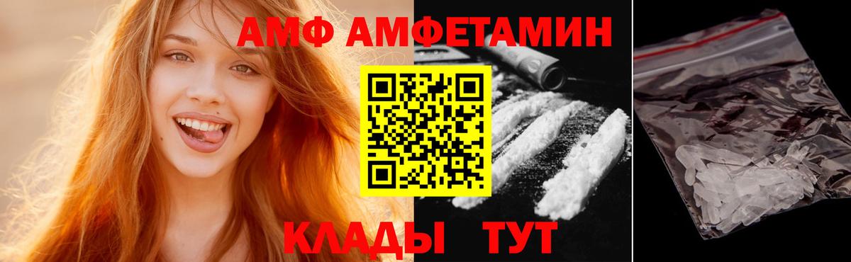 МЕТАМФЕТАМИН мет Свободный