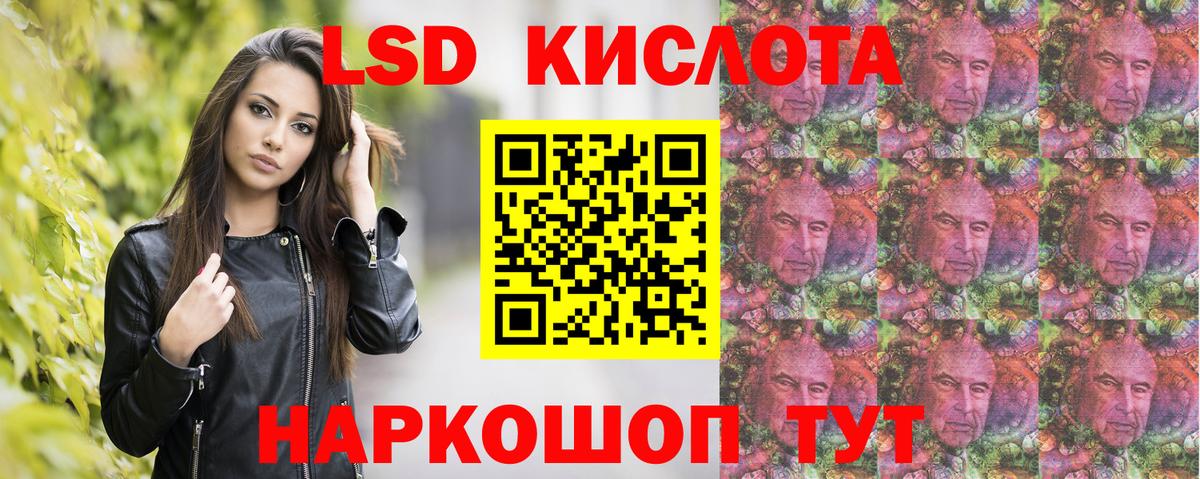 Наркотические марки 1,8мг Свободный