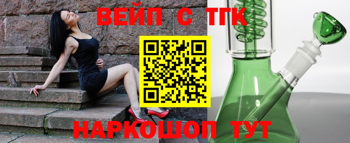 Дистиллят ТГК Wax Свободный